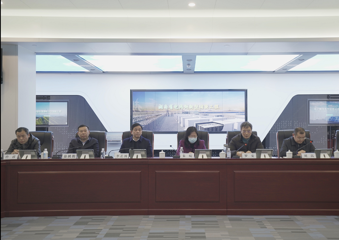 湖南省大规模储能系统支撑电网安全高效运行关键技术研究及示范项目中期评估汇报会在国网湖南电力公司举行