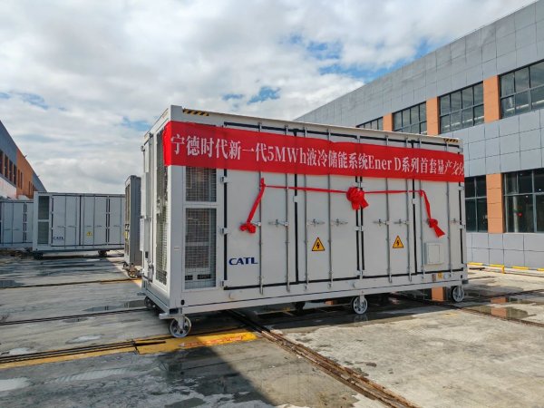 全球首套！新一代5MWh EnerD液冷储能预制舱量产交付