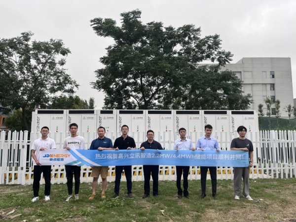 奇点能源2.2MW/4.4MWh储能项目顺利并网
