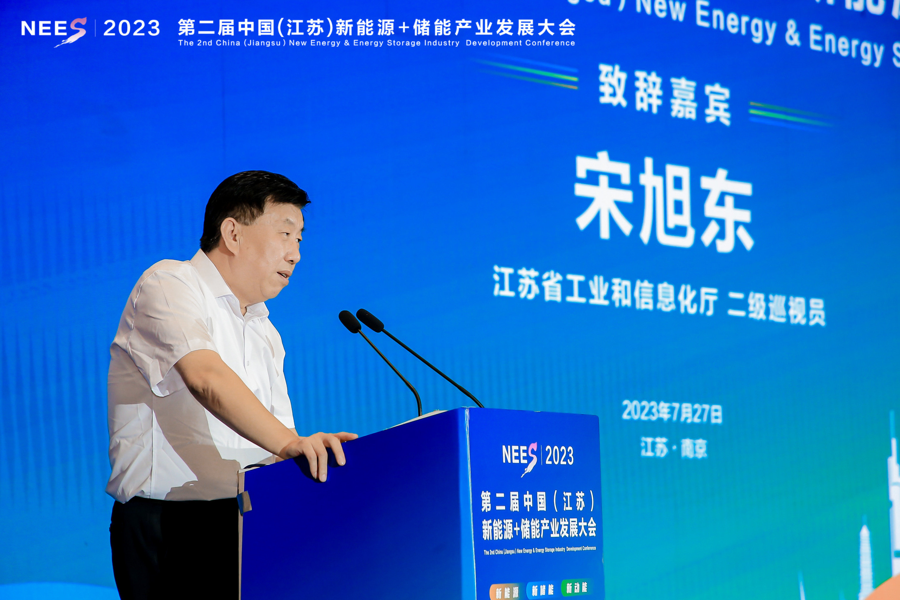 推动“新能源+储能”发展！江苏抢占新型储能先发优势