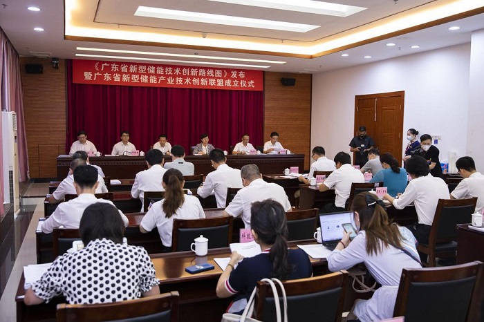 广东省新型储能技术创新路线图发布