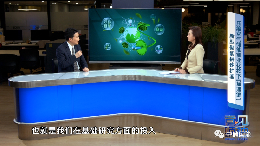 新型储能提速扩容 压缩空气储能商业化按下“加速键”
