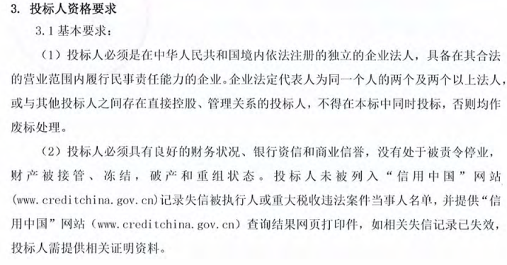 储能招标丨50MWh！长电能源2023年第一批用户侧储能项目设备招标
