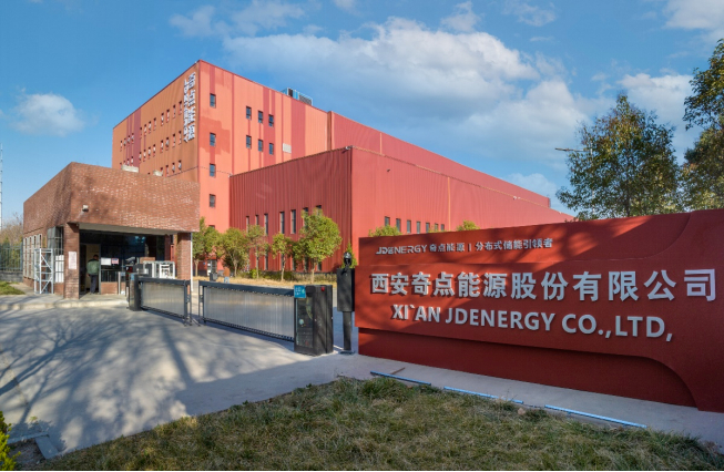 全球分布式储能系统提供商「奇点能源」完成超7亿元B轮融资