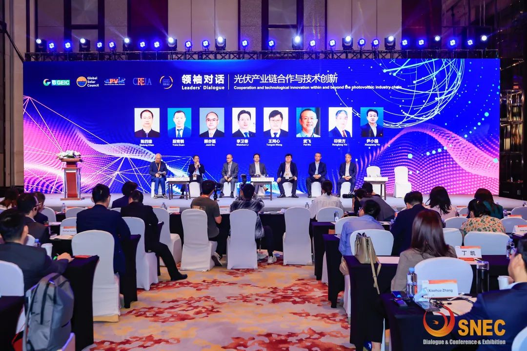 科华数能陈四雄出席SNEC2023第十六届全球绿色能源领袖对话