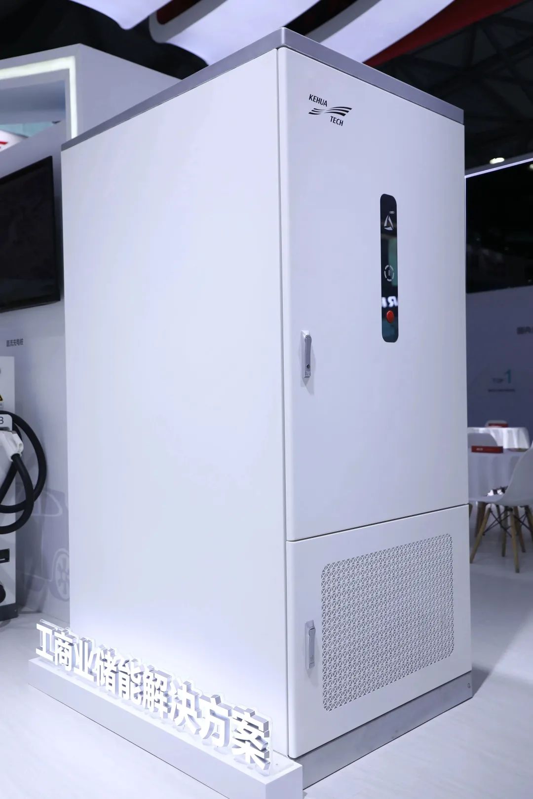 SNEC2023 | 超高能量密度工商业液冷储能系统重磅亮相 科华数能展台精彩不断