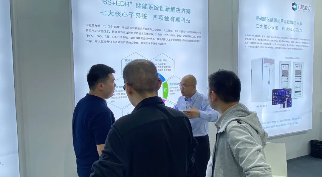 独树一帜 未来可期 | 云能魔方亮相 SNEC 2023