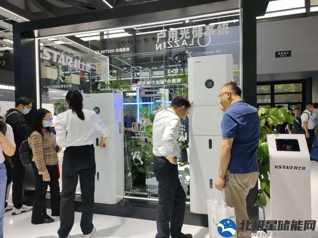 科士达亮相SNEC 2023光伏展，引领储能技术创新