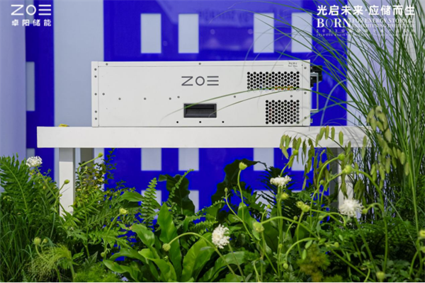 卓阳储能全系产品发布 共同探索新能源生态未来