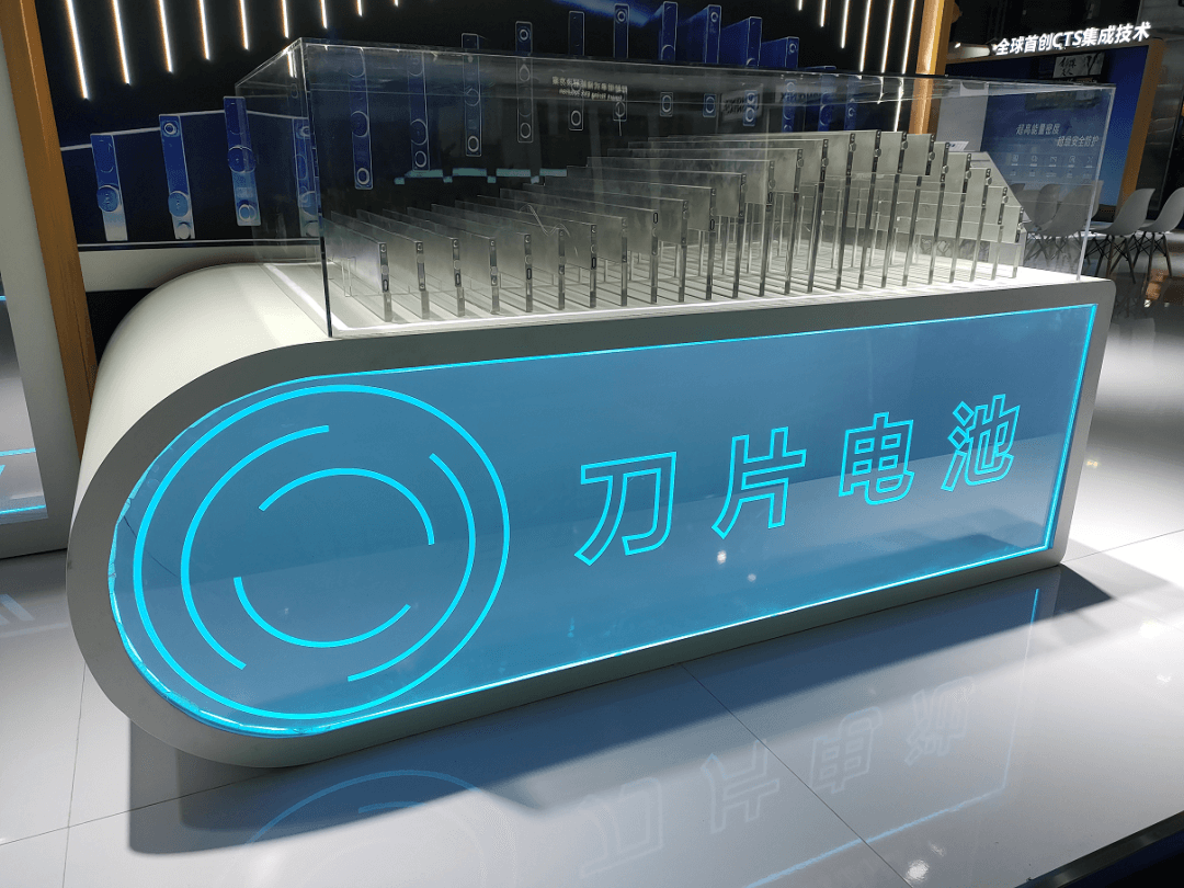 刀片+储能，比亚迪开启绿色梦想新征程