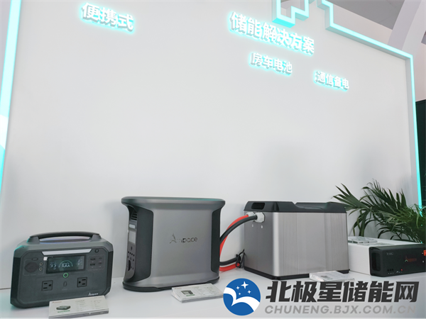 全球户储第一、长寿命巅峰！新能安用户侧储能来势汹涌