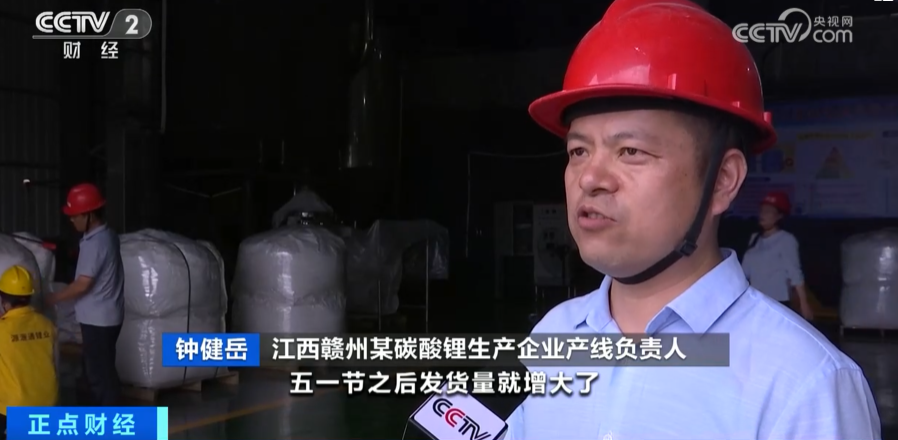 彻底爆单！碳酸锂企业忙到“放弃订单”！