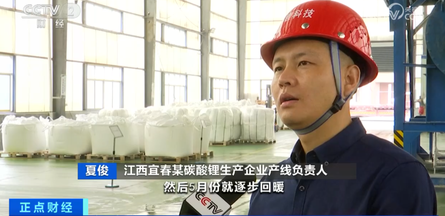 彻底爆单！碳酸锂企业忙到“放弃订单”！