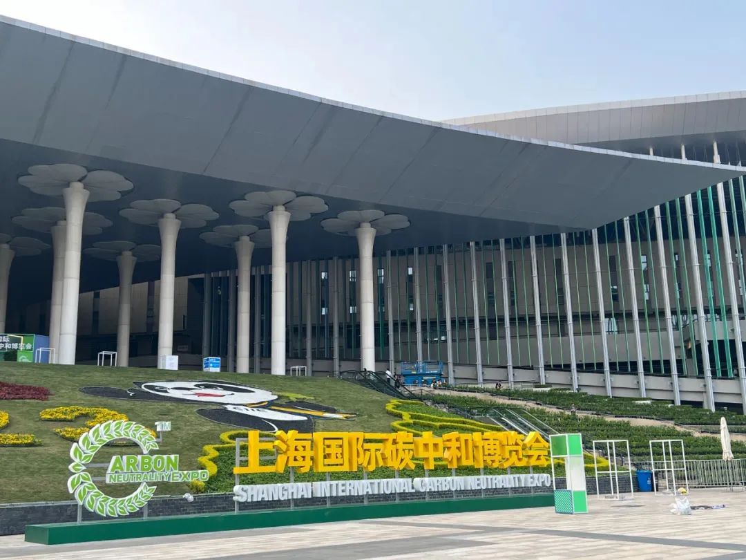 美克生能源携工商业储能产品亮相上海国际碳博会，预见储能未来！