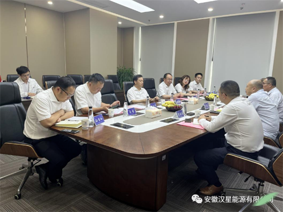 20亿元！汉星能源与兴业银行签订绿色能源协议