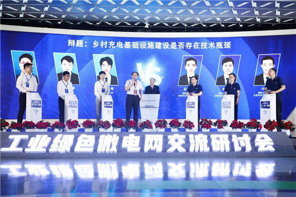 工业绿色微电网大会在青举办 能否引爆微电网的新产业？