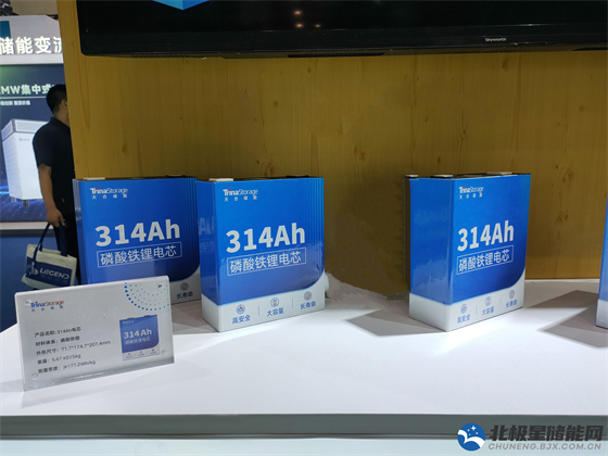 314Ah，行动派天合储能再次亮剑！