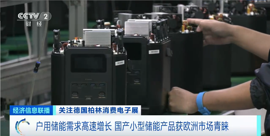 央视丨中国制造欧洲卖爆！全球户用储能渗透率有望达28%