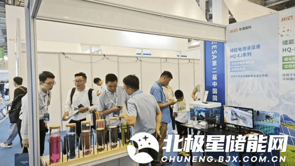 华清高科：直击储能痛点 助力储能“降温”