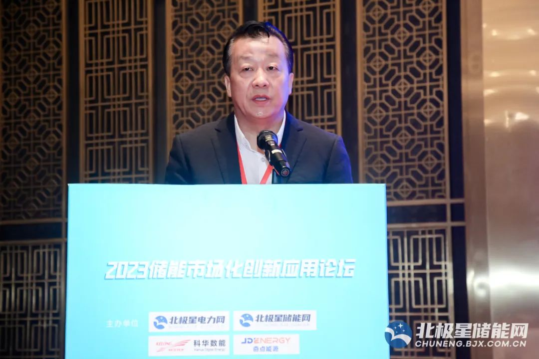 塞上湖城探储能！2023储能市场化创新应用论坛顺利召开！