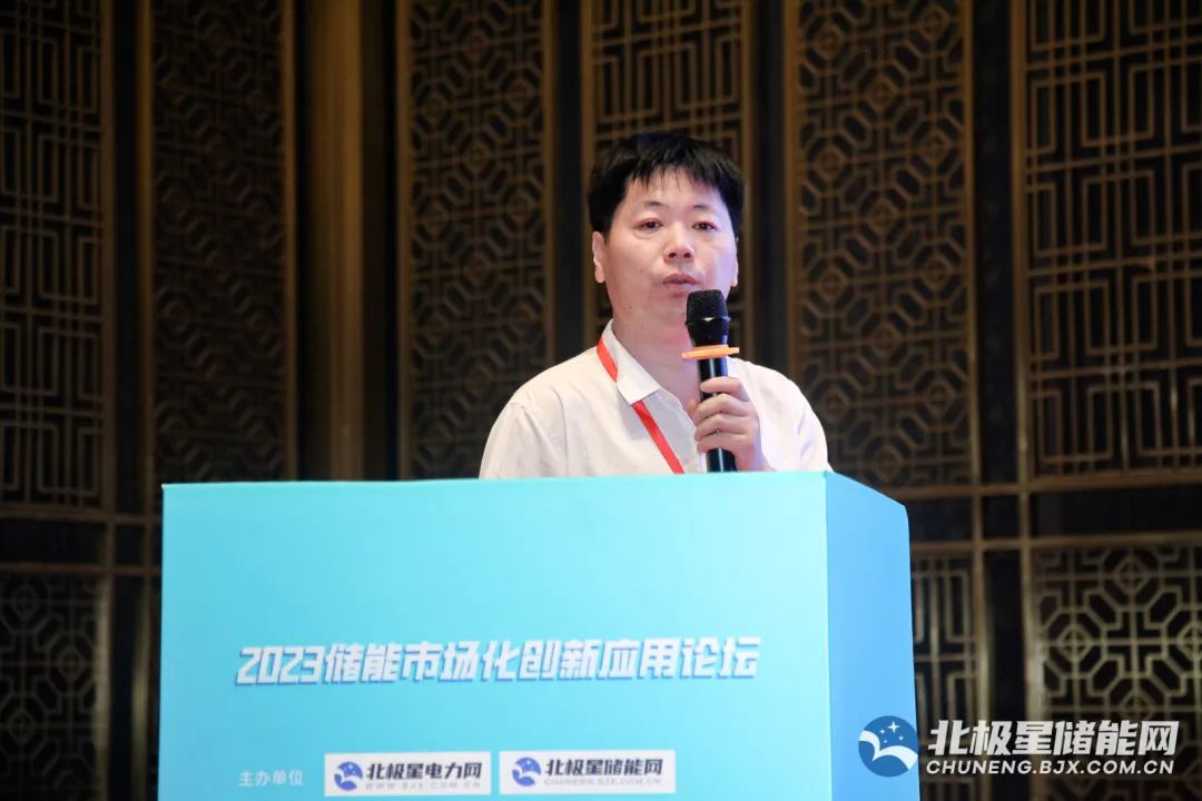 塞上湖城探储能！2023储能市场化创新应用论坛顺利召开！
