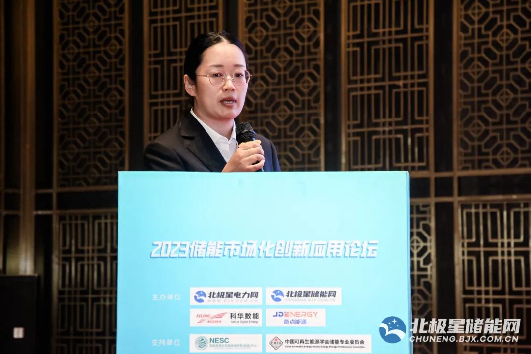 塞上湖城探储能！2023储能市场化创新应用论坛顺利召开！