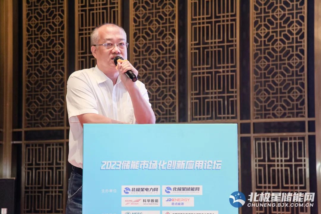 塞上湖城探储能！2023储能市场化创新应用论坛顺利召开！