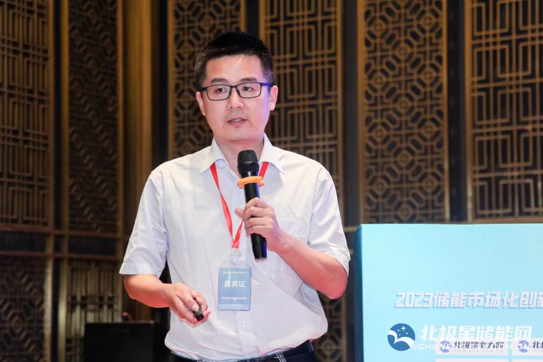塞上湖城探储能！2023储能市场化创新应用论坛顺利召开！