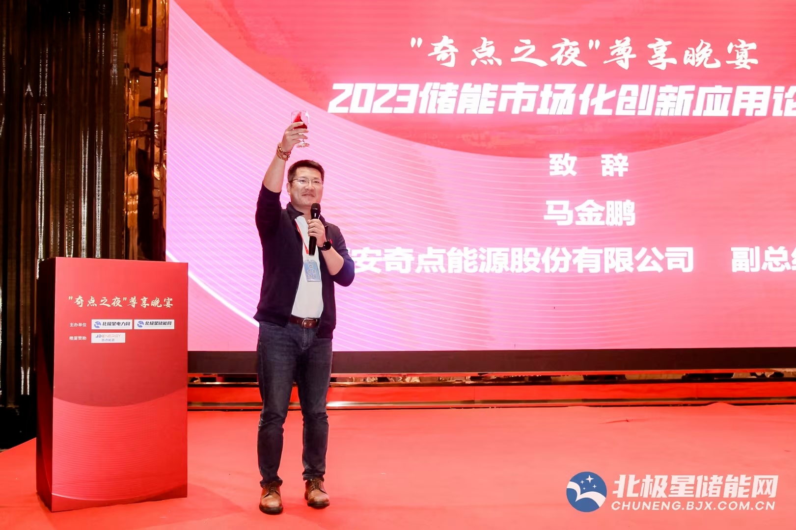 塞上湖城探储能！2023储能市场化创新应用论坛顺利召开！