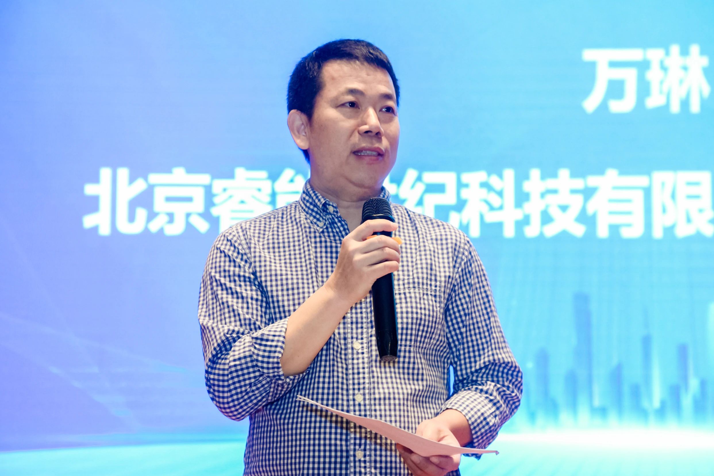 2023储能市场化创新应用论坛+项目考察活动圆满落幕！