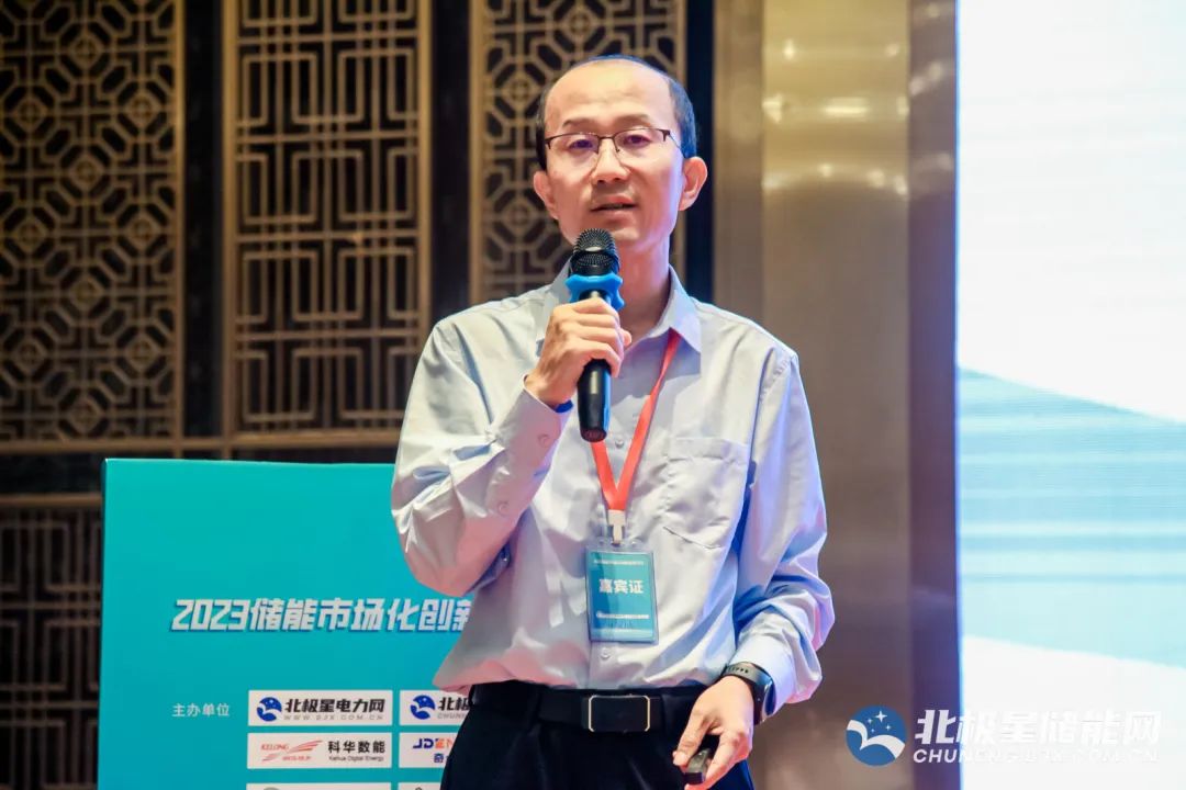 2023储能市场化创新应用论坛+项目考察活动圆满落幕！