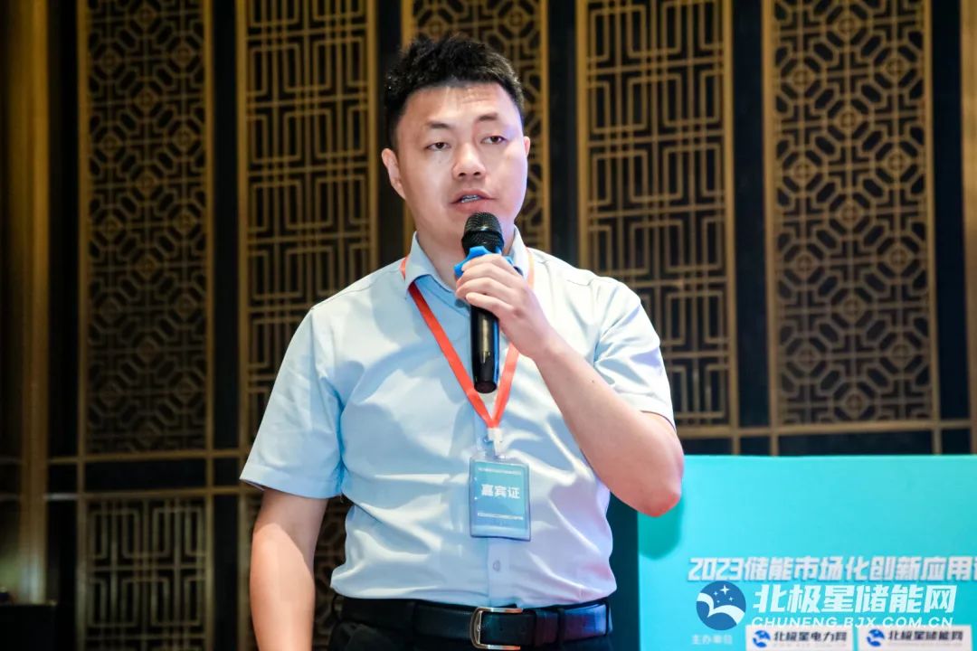 2023储能市场化创新应用论坛+项目考察活动圆满落幕！