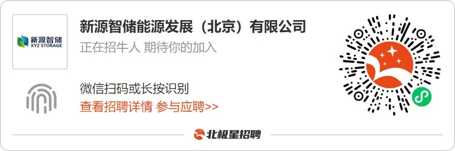 国企招聘合集！华电科工、山东电工、徐州徐工、青岛城投……