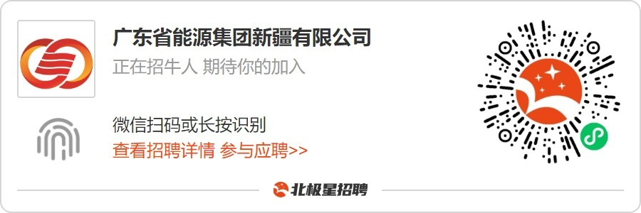 国企招聘合集！华电科工、山东电工、徐州徐工、青岛城投……