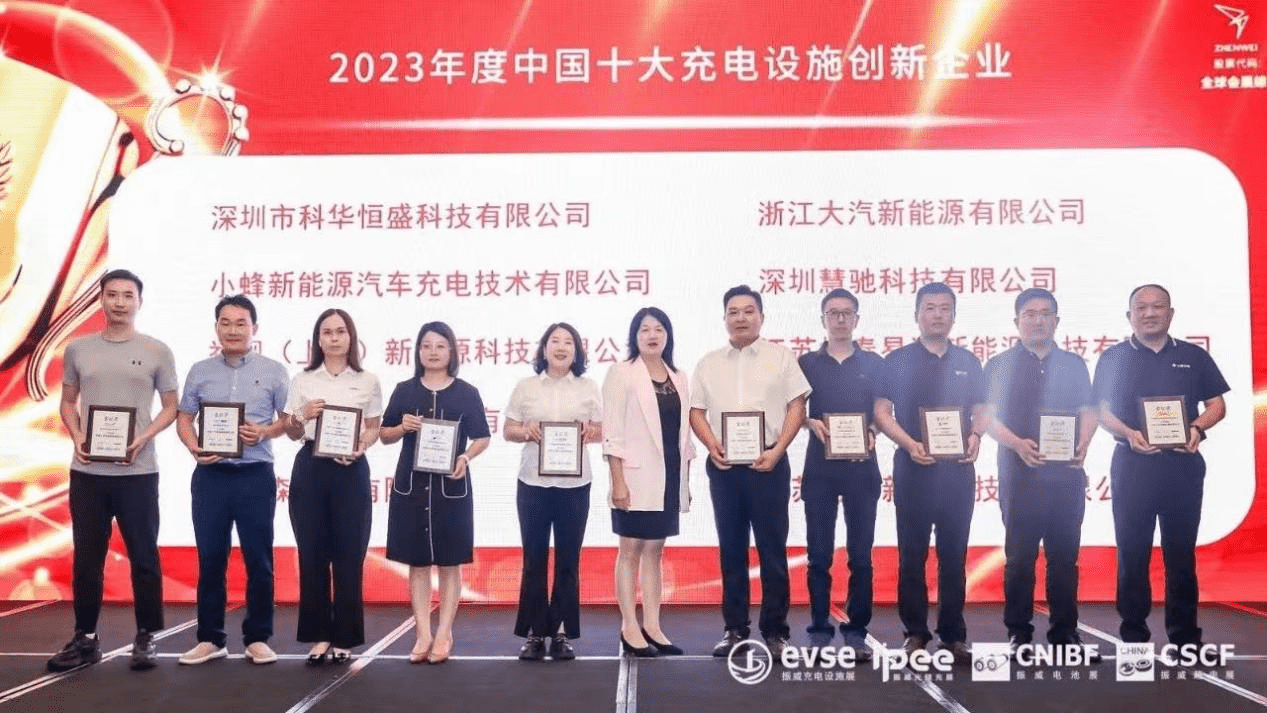 充电桩新势力：恒泰易通市场渠道升维 海内外市场声誉飘绿