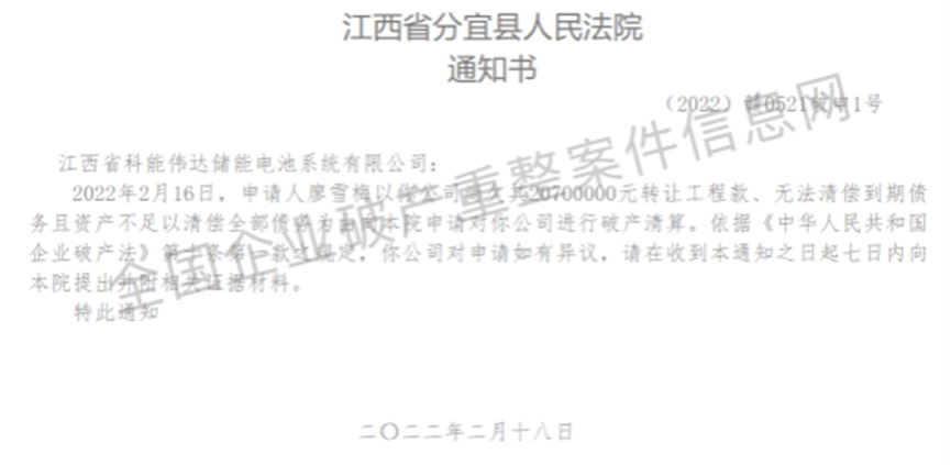 至少一半储能企业，熬不过这次的产能危机了