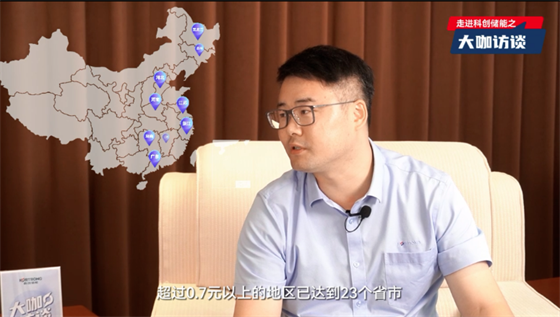 专家揭秘工商业储能：如何实现高性能+高收益？全国哪些省份收益高？