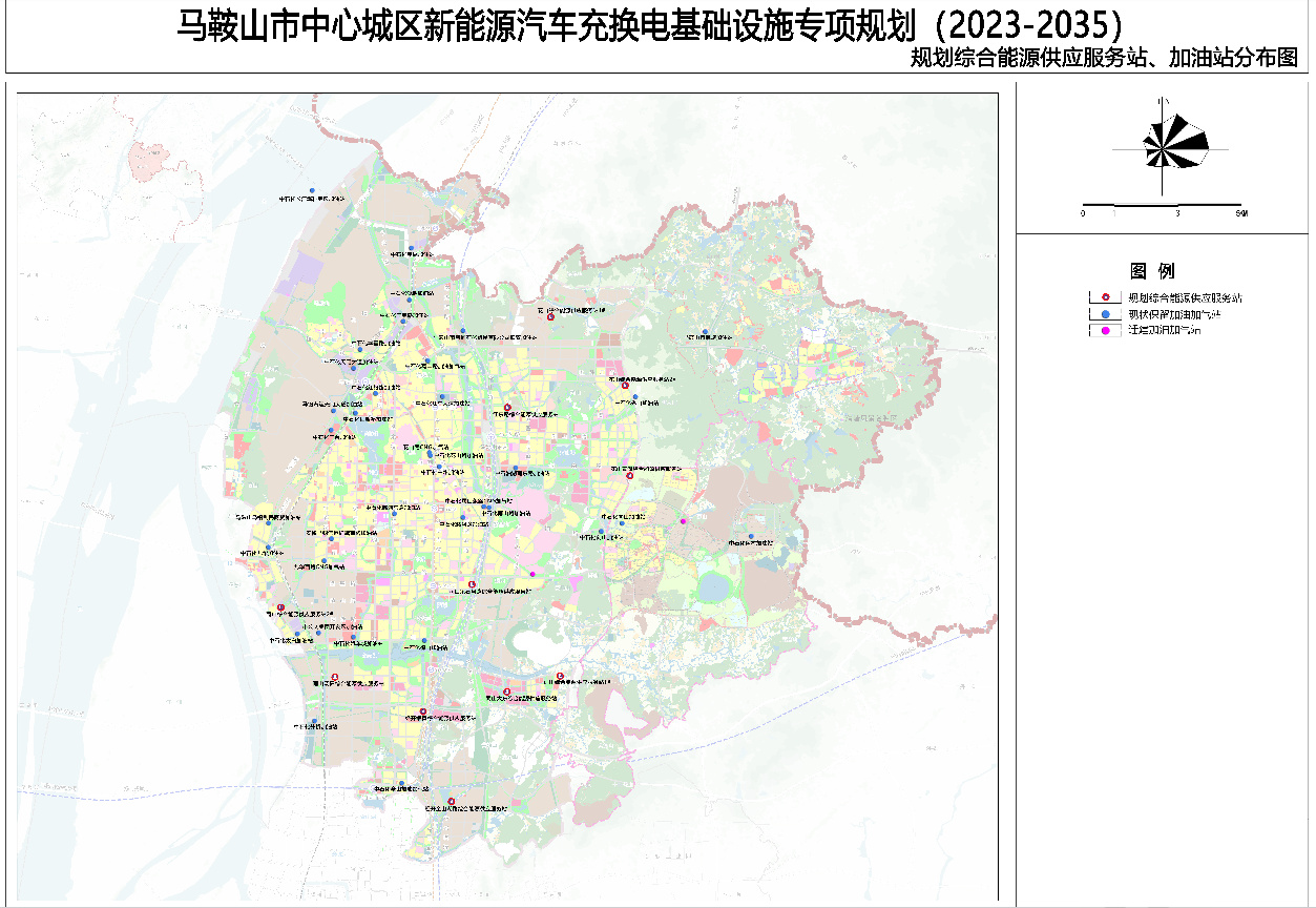 马鞍山市中心城区充换电基础设施专项规划（2023-2035）（征求意见稿）