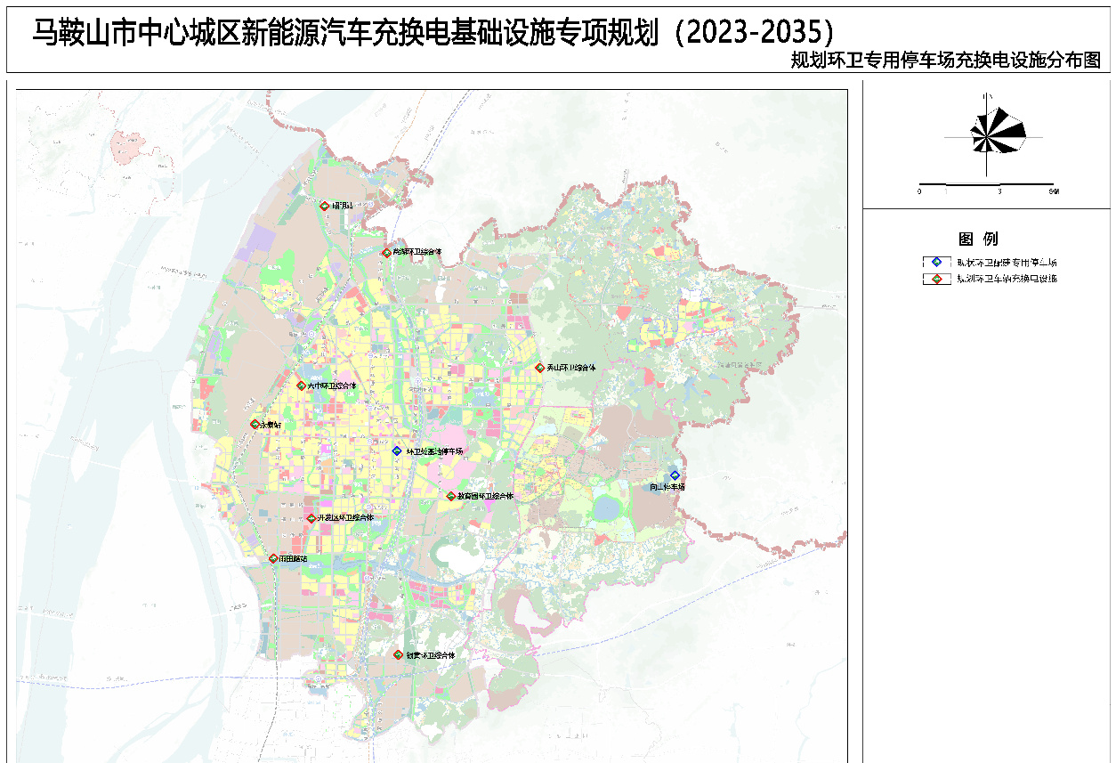 马鞍山市中心城区充换电基础设施专项规划（2023-2035）（征求意见稿）