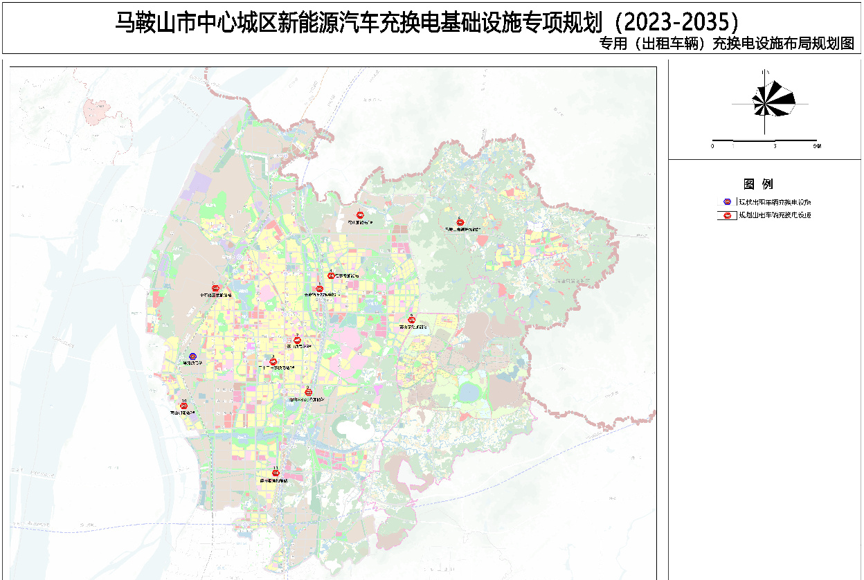 马鞍山市中心城区充换电基础设施专项规划（2023-2035）（征求意见稿）