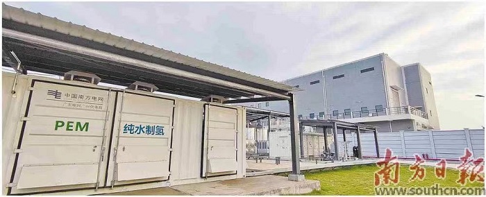 “绿电”与“绿氢”灵活转换 我国首个固态氢储能加氢站在穗投产