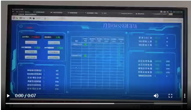 4MW/4MWh！国内首套矿用高压储能应急电源投入使用