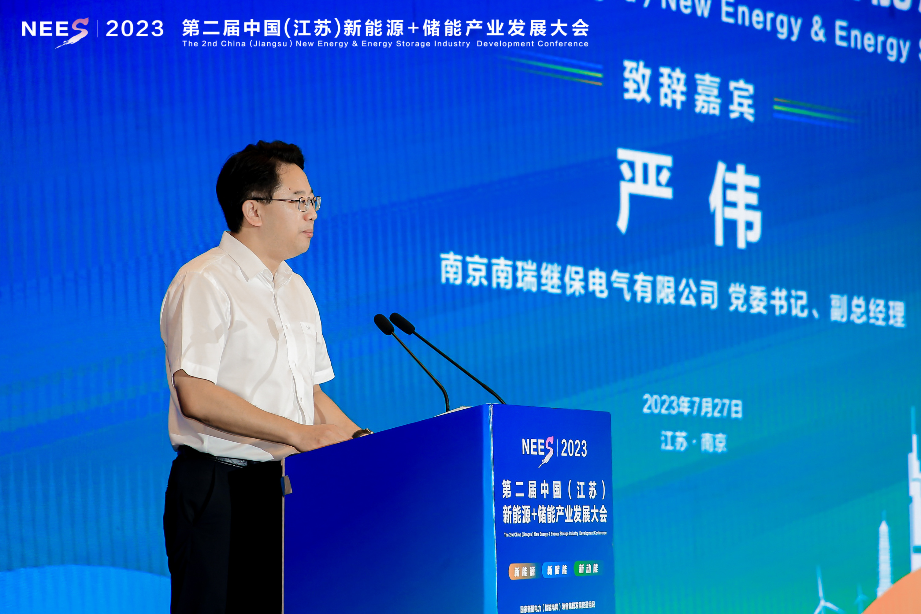 推动“新能源+储能”发展！江苏抢占新型储能先发优势